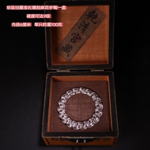 古玩收藏捡漏大清乾隆刺绣收藏盒内藏黄宝石麻花手镯饰品送礼佳品