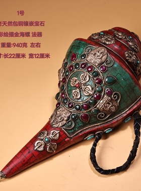 古玩杂项尼泊尔收旧藏纯铜手工打造镶嵌吉祥八宝宝石彩绘珐螺珐器