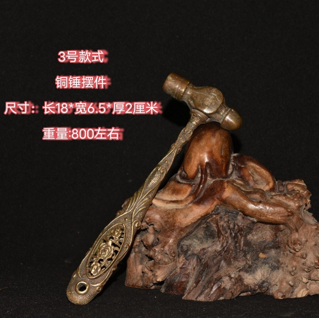 民国时期小锤子稿锤锤柄带花纹工具小铜锤民俗锤稿古董老货收藏品