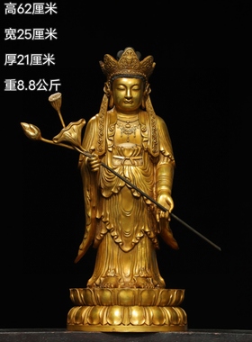 古玩收藏纯铜鎏金观音菩萨佛像摆件家用南海观音像镇宅坐莲花柳枝