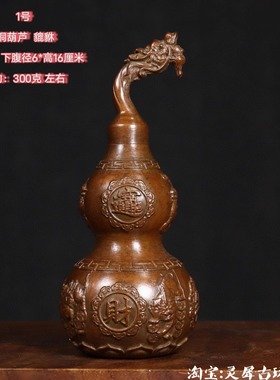 古玩纯铜貔貅龙头葫芦招财纳福镇宅铜葫芦家居客厅办公室装饰摆件