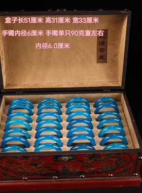 古董文玩西藏配老漆器盒高冰种黄翡翡翠手镯一箱复古老物件