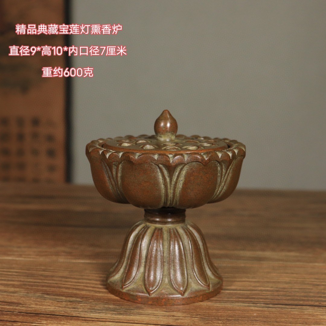 古玩收藏仿古纯铜宝莲灯盘香炉檀香沉香炉家用室内莲花莲蓬摆件,家居饰品,桌面摆件,淘宝优惠券,粉丝福利购,淘宝优惠卷