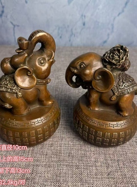 古玩纯铜大象摆件转运百福象百财葫芦站鼓大象一对家居装饰品铜器