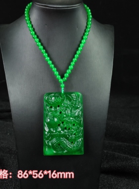 缅甸翡翠色冰种满绿山水吊坠男女款玉石挂件玉坠帝王绿玉佩项链