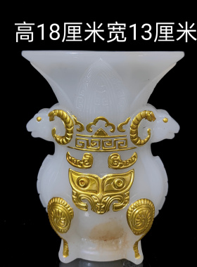 做旧古玩杂项岫玉仿古玉石玉器羊头花瓶雕刻饰品兽杯龙尊摆件