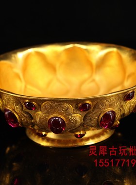古玩旧藏珍藏收清代宫廷皇家镶嵌宝石鎏金碗家用摆件收藏