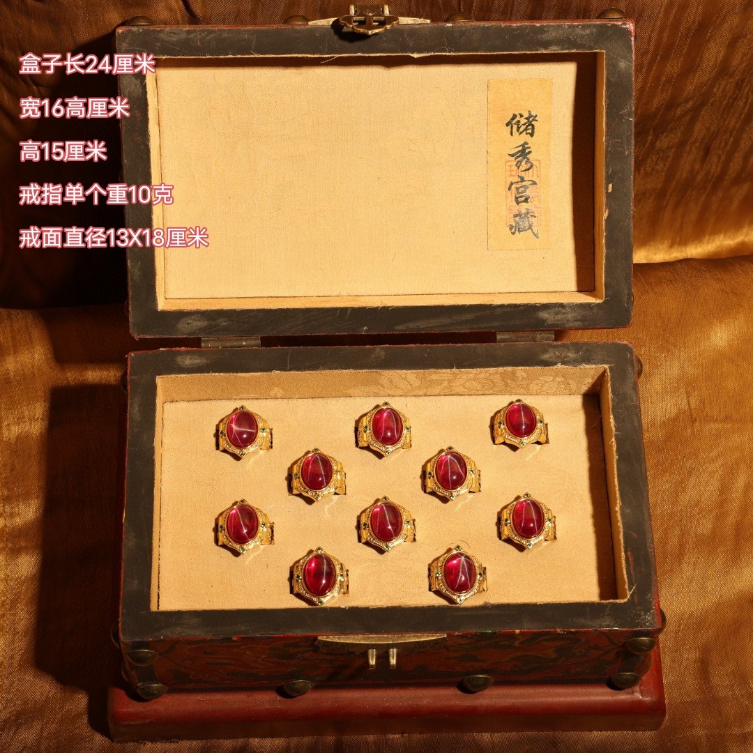 旧藏下乡收的清代老花丝红星光景泰蓝戒指一盒配老漆器盒子一个
