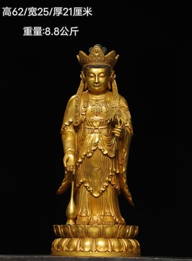 古玩收藏纯铜鎏金观音菩萨佛像摆件家用南海观音像镇宅坐莲花柳枝
