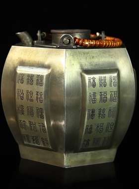 古玩古董纯白铜壶酒水壶