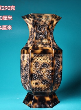 旧藏乡下收精工镂空帽插花瓶摆件豹纹仙鹤祥云居家客厅装饰藏品