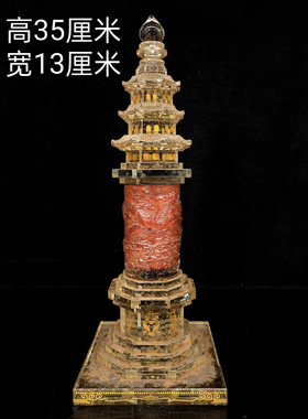 老水晶夜光金刚社里金刚塔寺庙吉祥凤纹老佛塔居家玄关供奉养