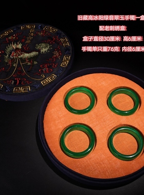 珍藏老坑高冰阳绿老翡翠圆条手镯女冰透帝王绿老翠玉镯子配布盒装