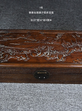 花梨木雕工首饰盒明清古典家具古玩珍品老家具木艺民间特色雕刻