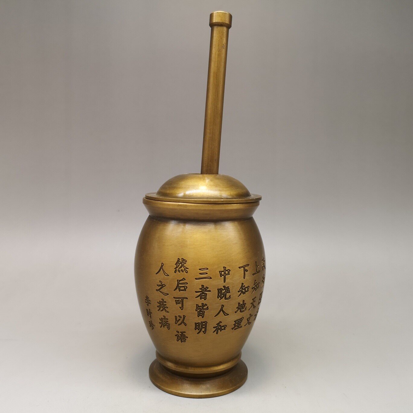 古玩纯铜捣药罐中药罐篆刻华佗捣蒜泥家用中药房用铜捣药罐摆件