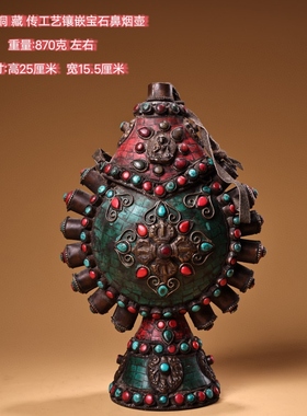 古玩收藏纯铜手工打造镶嵌吉祥八宝宝石彩绘描金法器鼻烟壶摆件