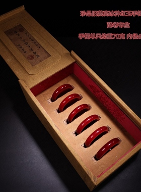 古玩收藏老翠玉圆条镯子老坑高冰红玉石手镯女礼物珍藏玉手环套装