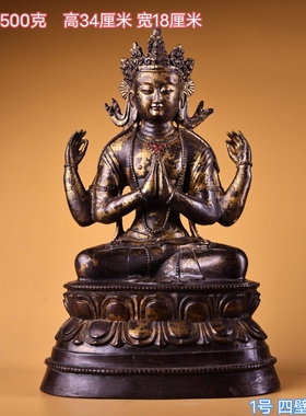 旧藏纯铜鎏金观音菩萨佛像摆件老铜泥金净瓶观音居家佛堂礼佛供奉