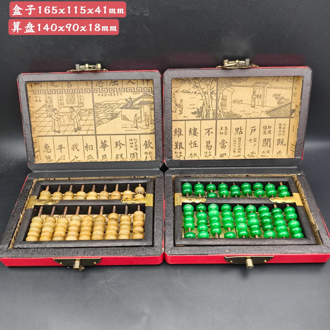 古玉老玉古董收藏的古代老翡翠白玉算盘两盒龙凤呈祥漆器皮盒