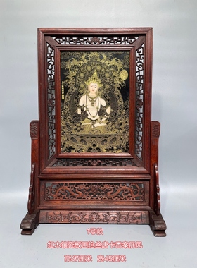 古玩实木框陶瓷板画插屏坐屏瓷板画中式家居中堂古典装饰品摆件