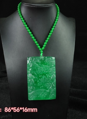 缅甸高冰翡翠绿山水项链挂牌满阳绿色吊坠帝王绿毛衣链情侣款玉佩