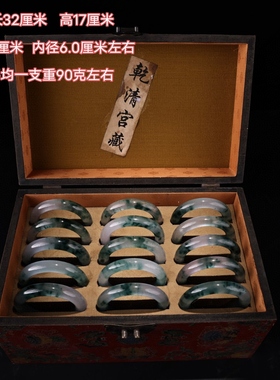 古玩杂项旧藏仿古怀旧饰品类礼品翡翠玉手镯搭配精美漆器木料盒子
