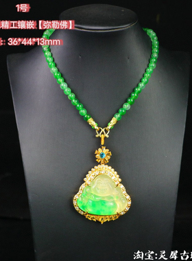 新款复古高品质氛围感起光玻璃体绿玉髓套链项链女毛衣链全新