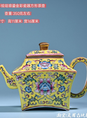 古玩古董收藏雍正年制珐琅彩四方壶茶壶茶具茶器旧藏老货摆件收藏