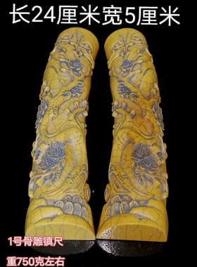 古玩收藏骨雕镇尺摆件精雕刻梅花图压尺文房四宝文玩墨客居家老货