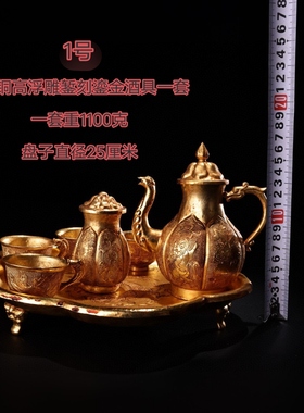 古玩民俗复古风古玩杂项珍藏手工摆件纯铜鎏金高浮雕金龙酒具一套