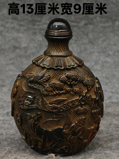 古玩杂项牛角鼻烟壶工艺品雕刻鼻烟壶手把件工艺品摆件