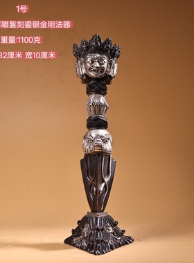 尼泊尔工艺纯铜彩绘镶嵌宝石法器杵马头明王金刚护法密宗回流老货