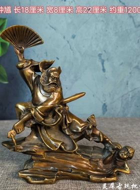 古玩纯铜钟馗摆件钟馗像客厅玄关酒柜办公室工艺品礼品拿扇钟馗