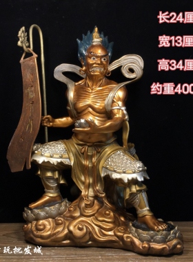 面然焦面大士佛像鬼王菩萨纯铜雕佛堂护法寺庙家用供奉普渡公摆件