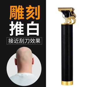 发廊油头推子复古电推剪0刀头理发器剪发雕刻推白修边剃光头专用
