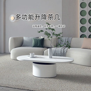 电动升降茶几餐桌两用小户型客厅家用原木风移动多功能椭圆形智能