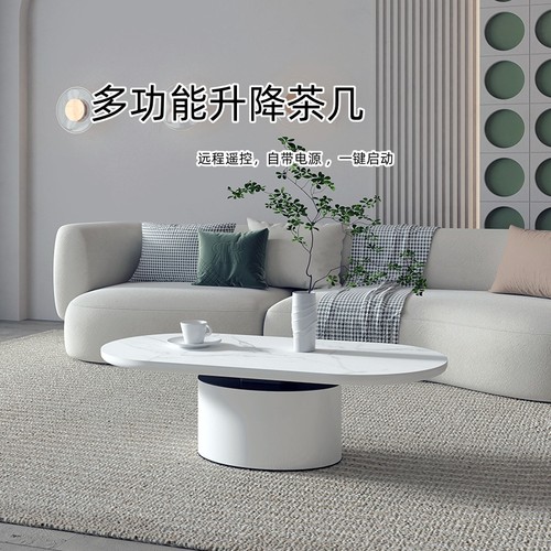 木源斯朗电动升降茶几餐桌两用