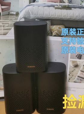 旧 MIUI/小米小爱音响Play增强版智能音箱红外遥控ai蓝牙音响送礼