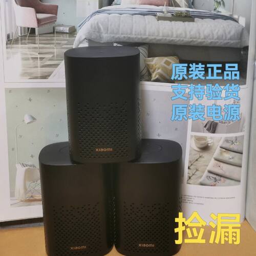 旧 MIUI/小米小爱音响Play增强版智能音箱红外遥控ai蓝牙音响送礼