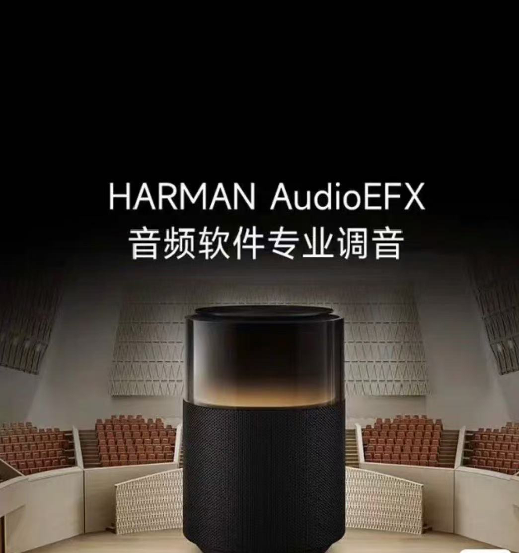 旧小米Sound Pro高保真智能音箱7单元旗舰声学设计40W震撼低音