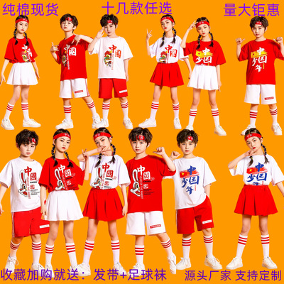 儿童国潮啦啦队舞蹈幼儿园表演服