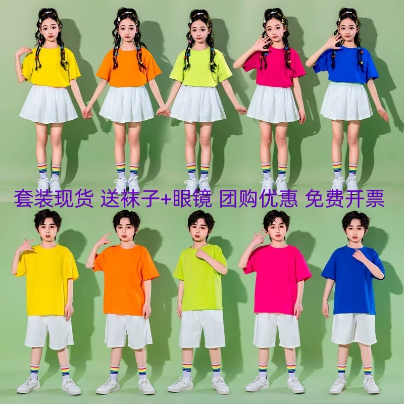 纯棉彩色T恤支持定制儿童成人演出服幼儿园小学生运动会班服毕业