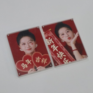 个性定制新年快乐冰箱贴照片AI生成马年吉祥春节节日氛围装饰