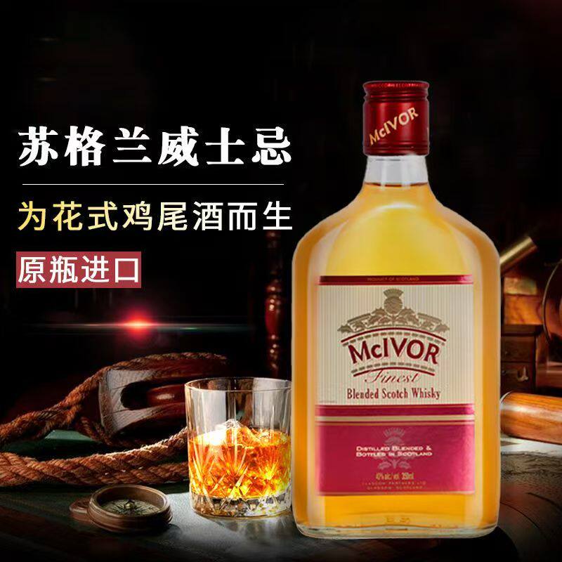 McIVOR苏格兰威士忌小瓶350ml图片