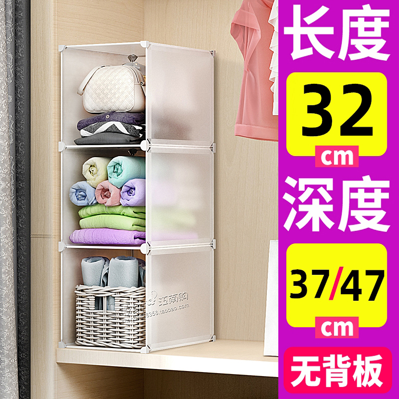 衣柜分层隔板寝室宿舍神器收纳架