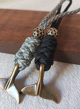 古铜色鱼尾编织伞绳黄铜隔珠钥匙扣挂件装饰背包挂饰edc户外刀坠