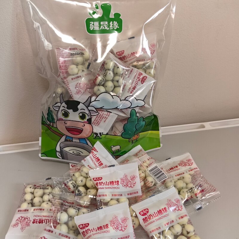 疆晟源新疆特产酸奶山楂球蓝莓球酸甜可口休闲小零食品包邮热卖