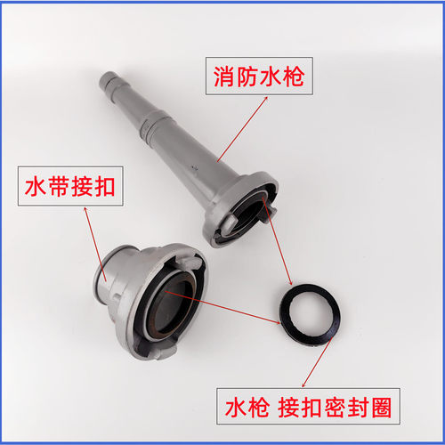 优质消防水带接头垫片垫圈 牙扣垫圈 消火栓水枪接口密封圈配件