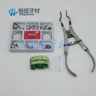 牙科材料齿科口腔成片100片装
