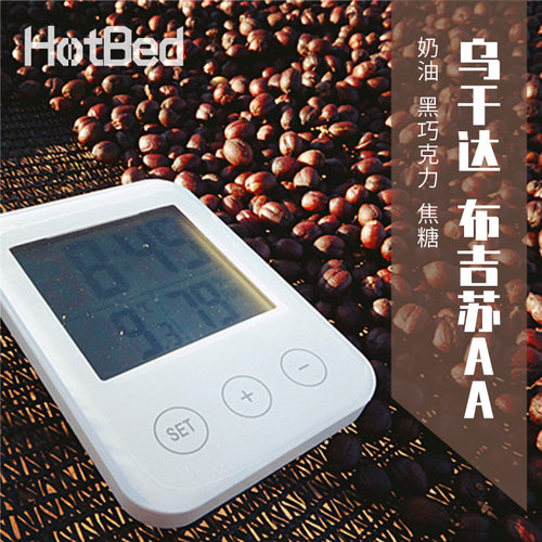 【温床咖啡】深烘焙 非洲 乌干达 布吉苏 AA级 醇厚苦香